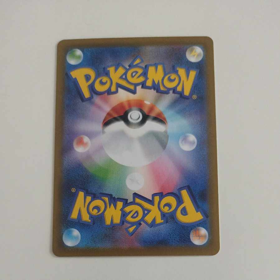 @ @ Pidove AR 153/086