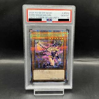 【PSA10】 ブラック・マジシャン・ガール QCUC-JP002 1枚