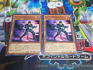 Y-4681 ドッペル・ウォリアー ノーマル JP013 1枚