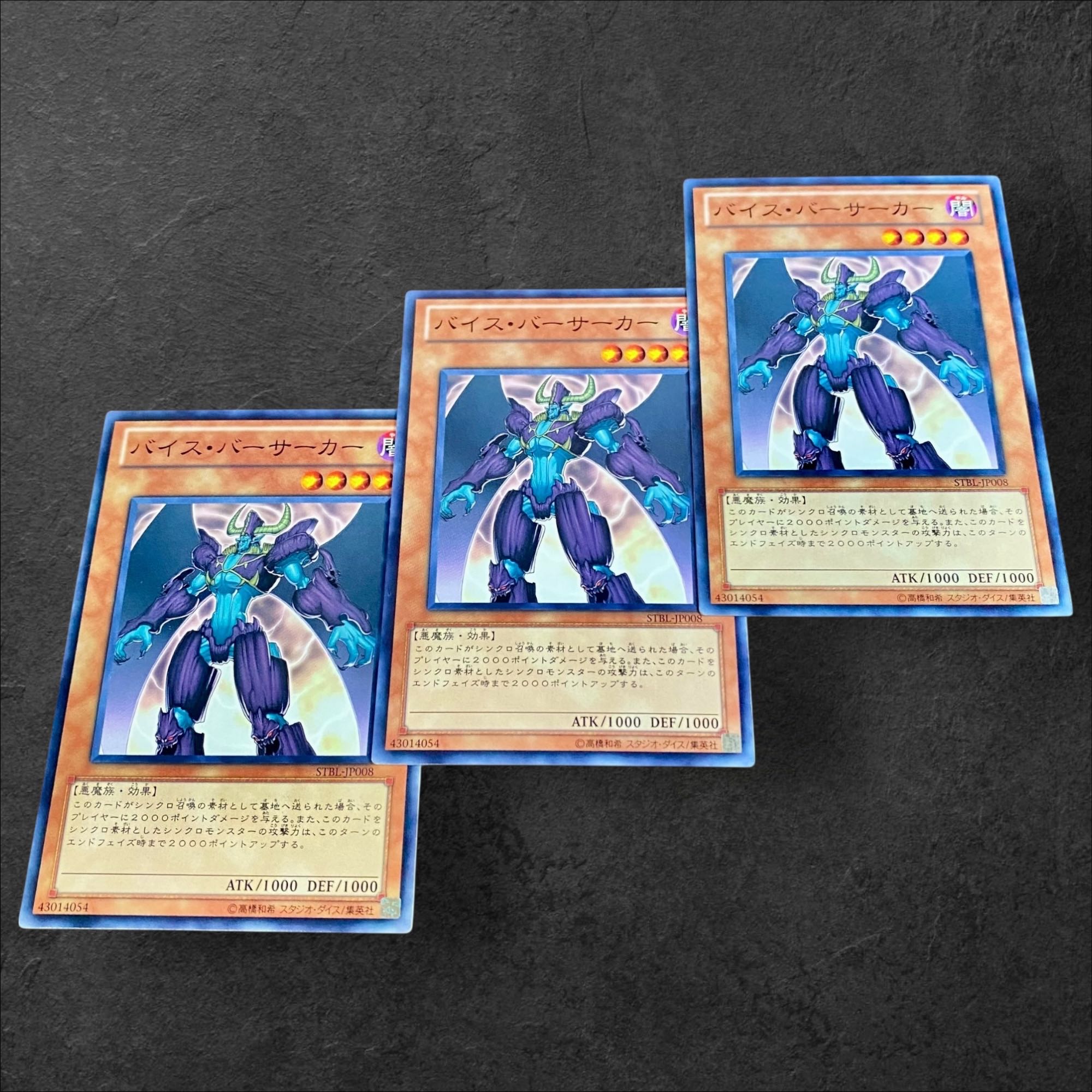 9792 [King of Games] Vice Berserker 3-card set