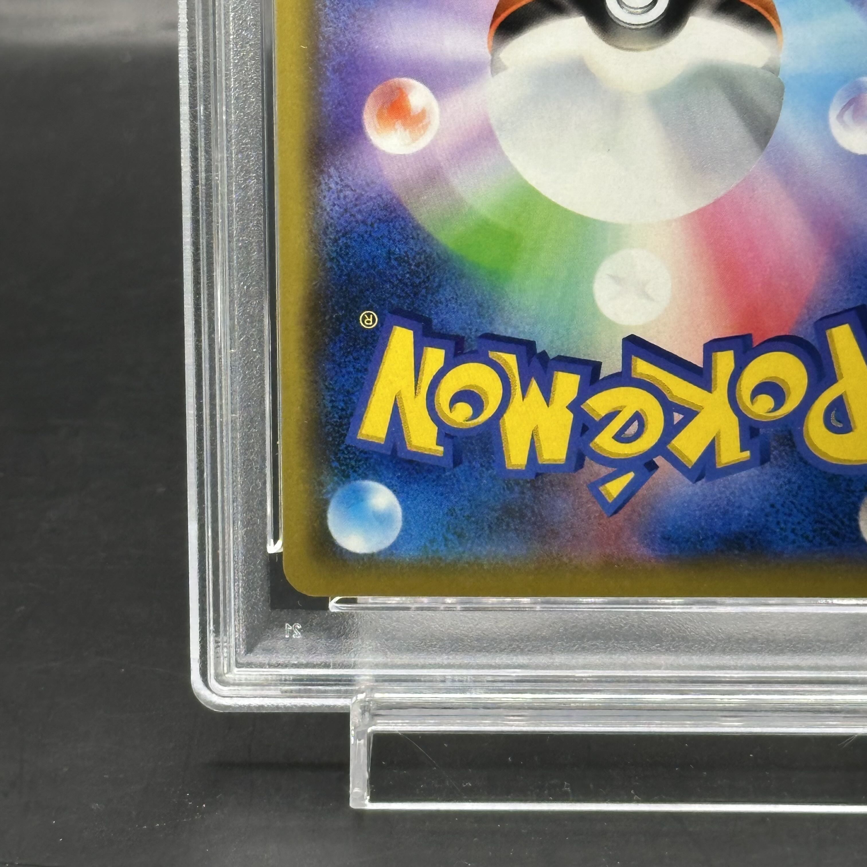 PSA10】アーマードミュウツー PROMO 365/SM-Pの通販 土日祝休