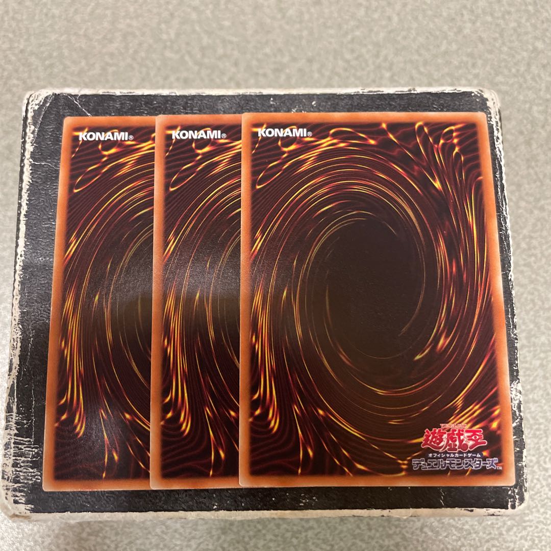 set of three Herald of the Abyss Super Rare JP063 1枚