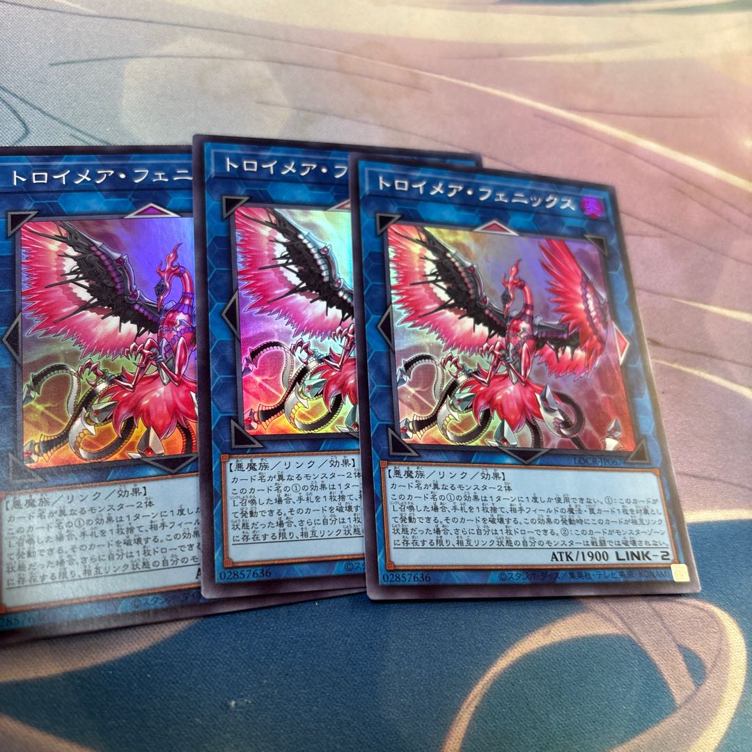 トロイメア・フェニックス　スーパー 3枚