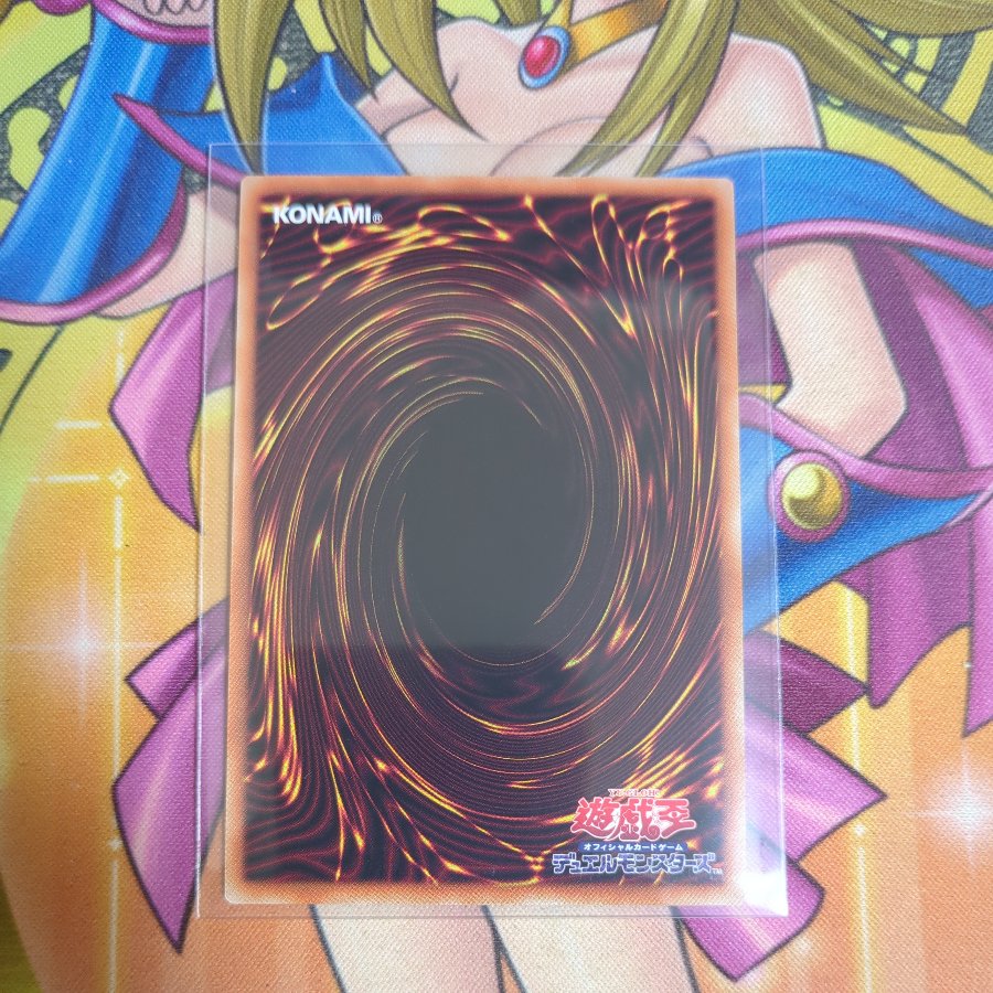 The Servant Who Psychically Summoned a God—Blue-Eyes Ultimate Dragon OF Prismatic Secret Rare YAC1-JP004 1枚