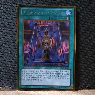 Popotan] King of Games -900 Magical Dimension Gold 1枚