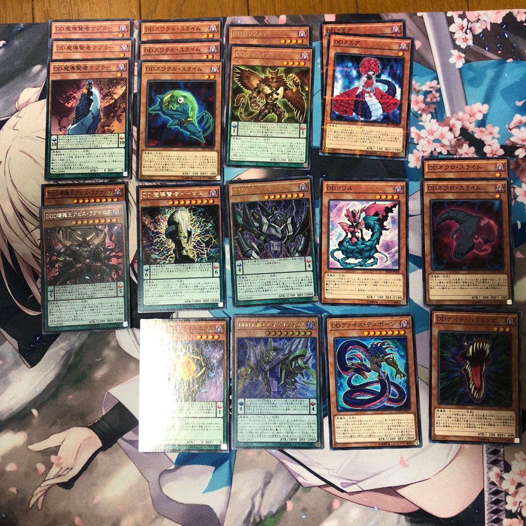 Yu-Gi-Oh DD Deck