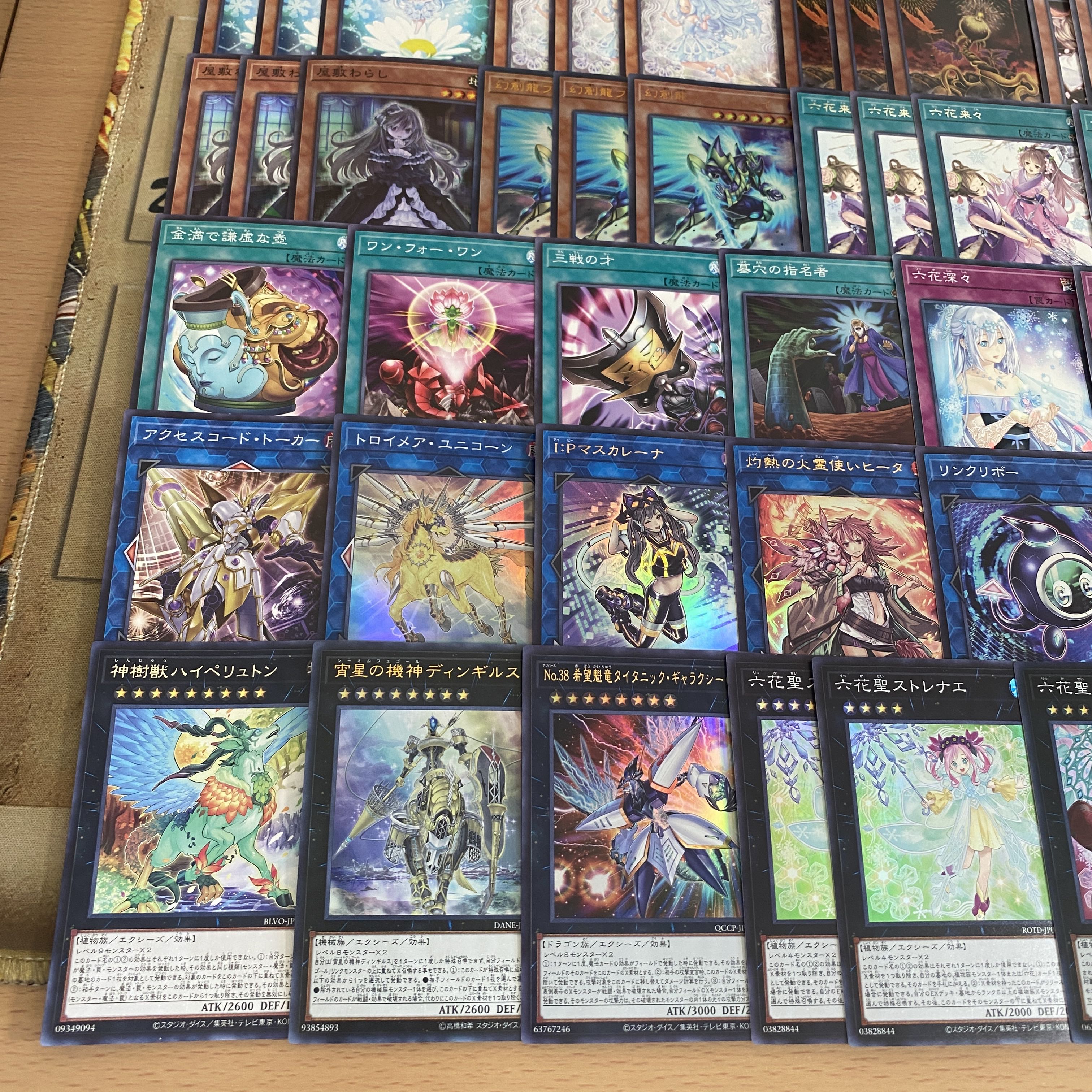 Rokka Deck [search below Blood Tree Dragon Princess Draselea, Yu-Gi-Oh, full-scale construction, summary sale, early 2nd period, relief, gateball, deck parts]. 1枚