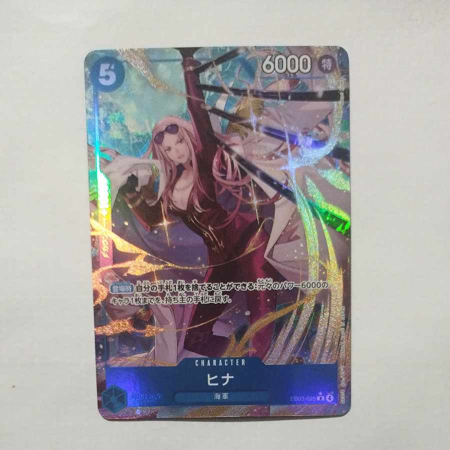 @ @ Hina (parallel) P-R EB03-025