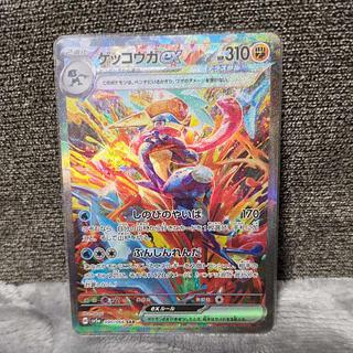 ポケモンカードゲームのカード販売・通販 | magi ポケモンカードゲームのカード販売・通販 | magi