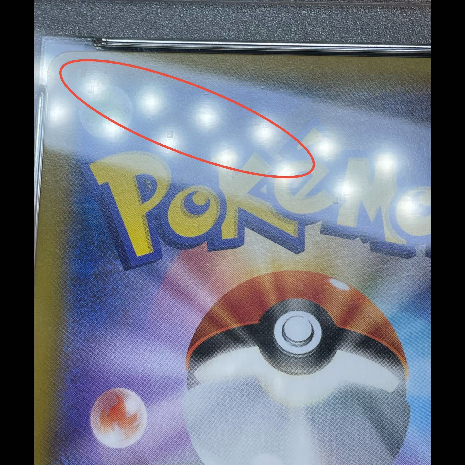 【PSA10】ピカチュウ PROMO 001/S-P 1枚
