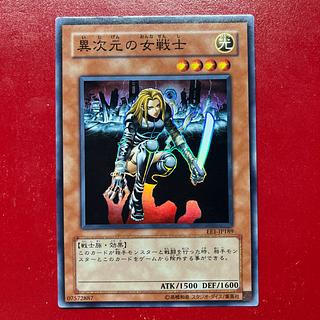 Axd. D.D. Warrior Lady Super Rare JP189 1枚