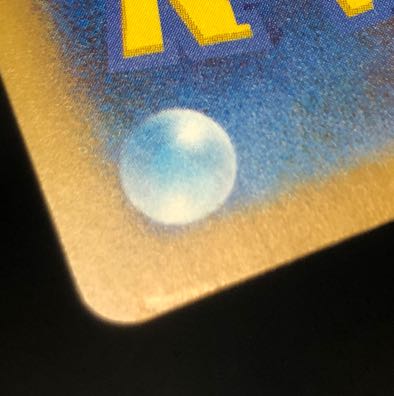 Mienshao 072/066 Crustle 067/066 Wimpod 069/066 Tamanchula 079/078