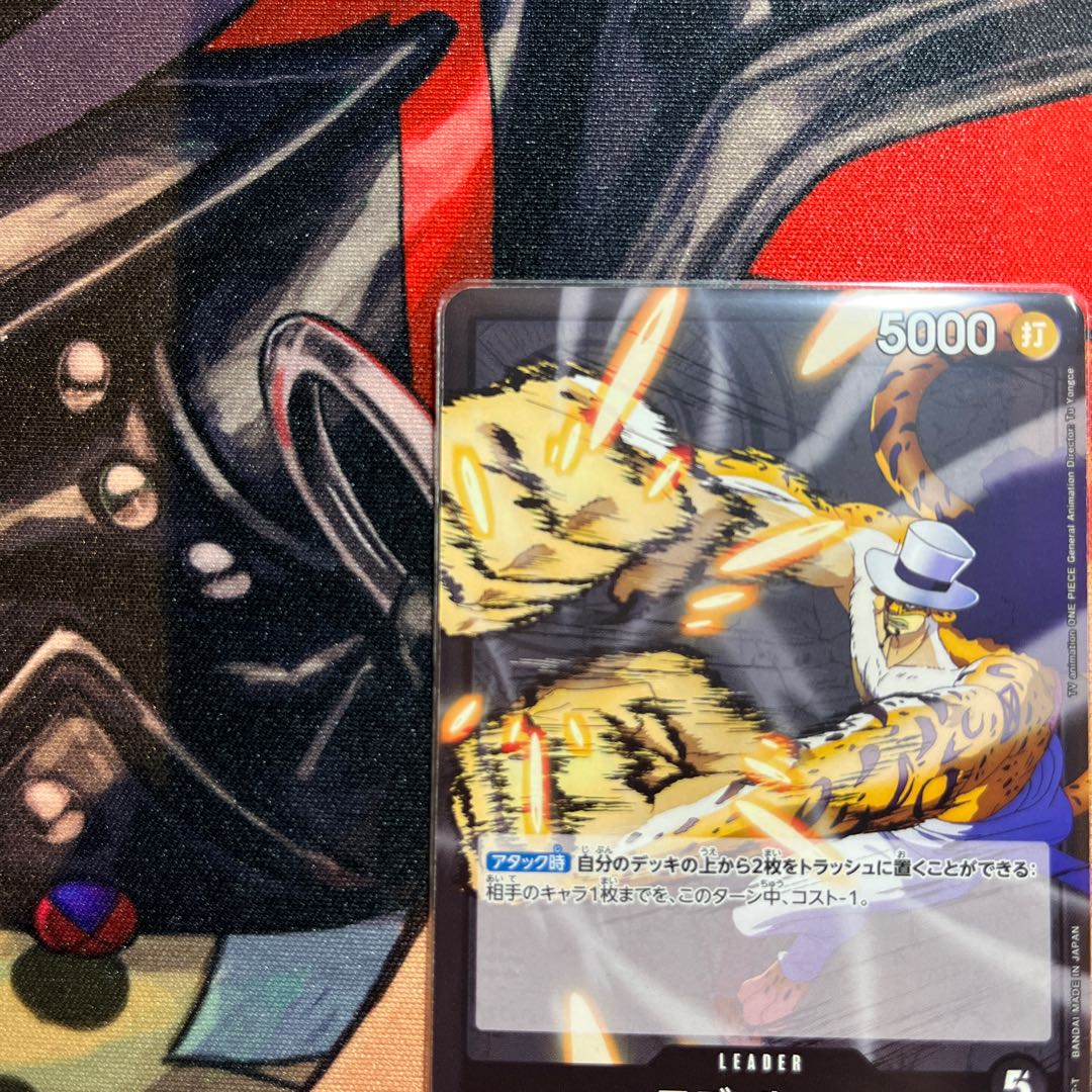 美品 ロブ・ルッチ L OP07-079 1枚