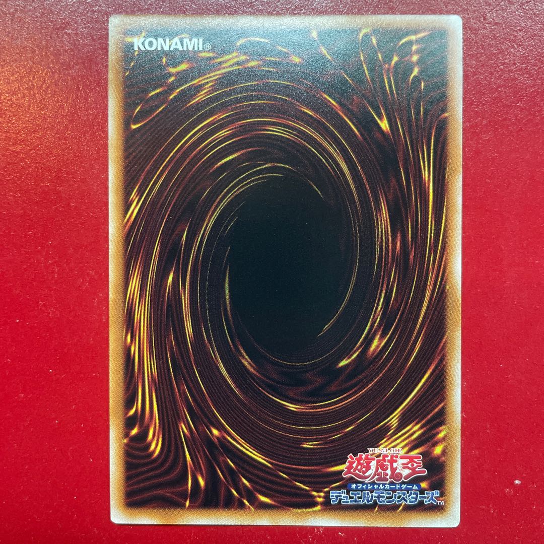 Zi Evil Fire Emperor Testaros QCSE, 25th Sikh JP023