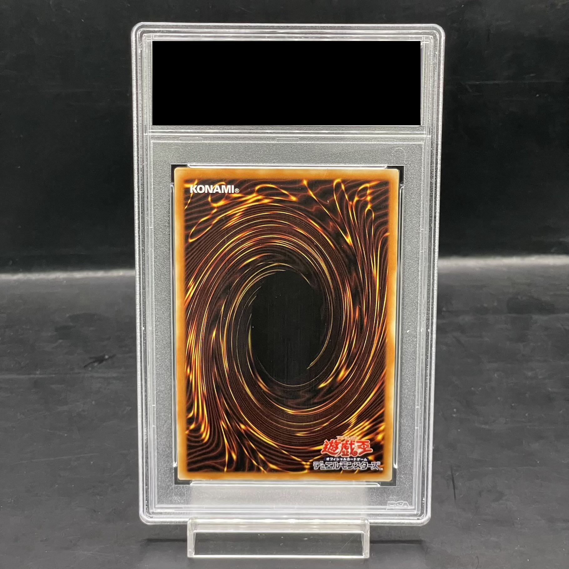 【PSA10】ブレイドナイト【レリーフ】{DL3-136} アルティメットレア DL3-136 1枚