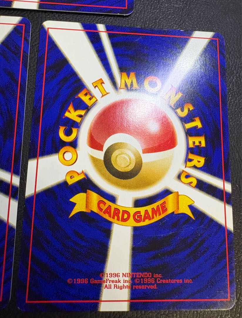 プレミアムファイル2ファイルセット ポケモンカード旧裏