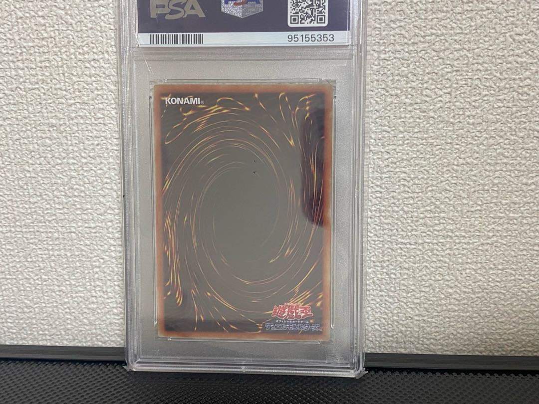 閃刀姫カイナ20th【PSA10】