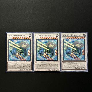 2848 Deskbot Jet#1198