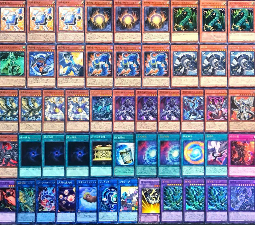 本格構築！！深淵サンダードラゴンデッキ