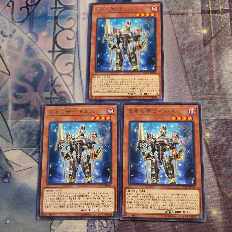 Girsu, the Orcust Mekk-Knight Rare JP024