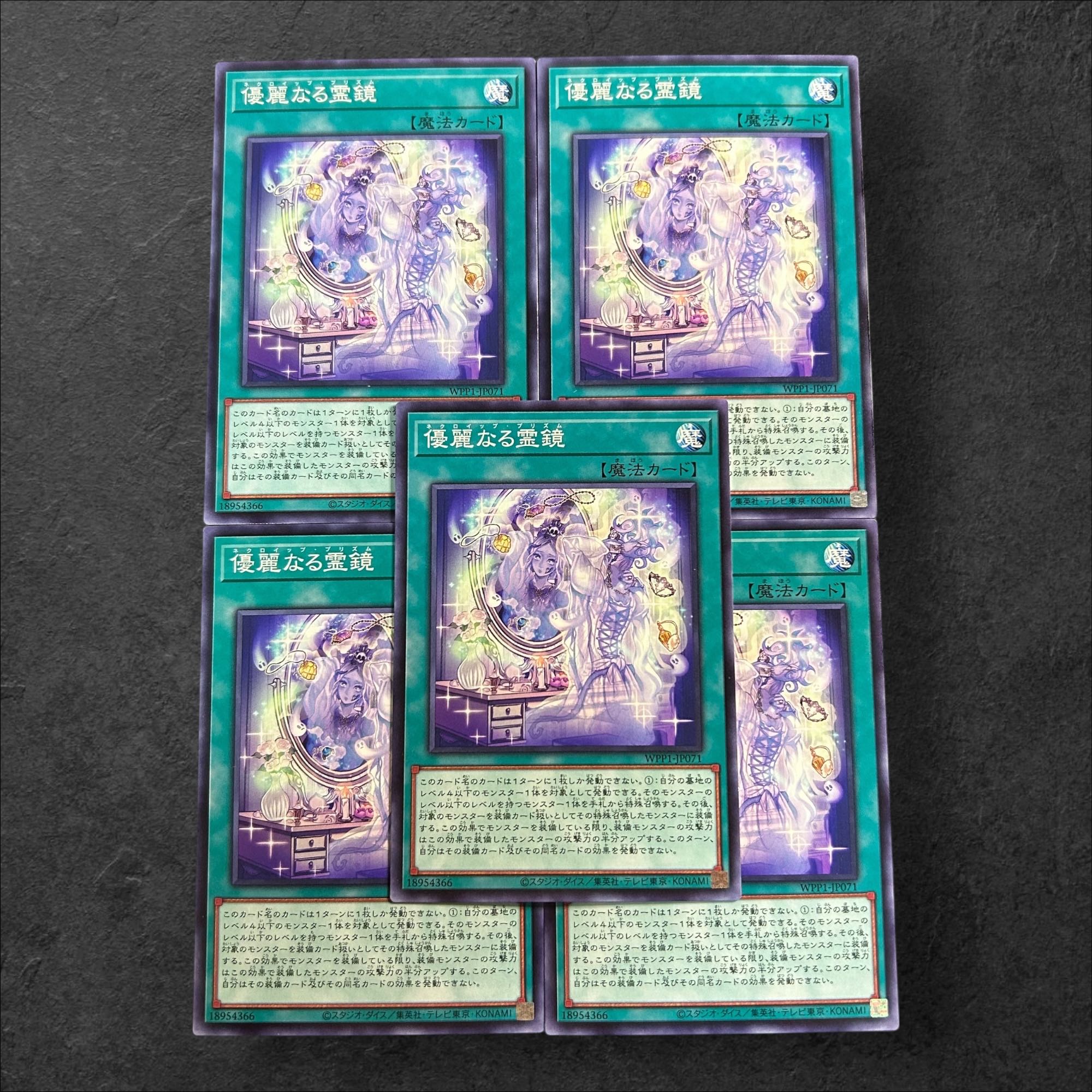 A686 [King of Games] Necroquip Prism 5-card set