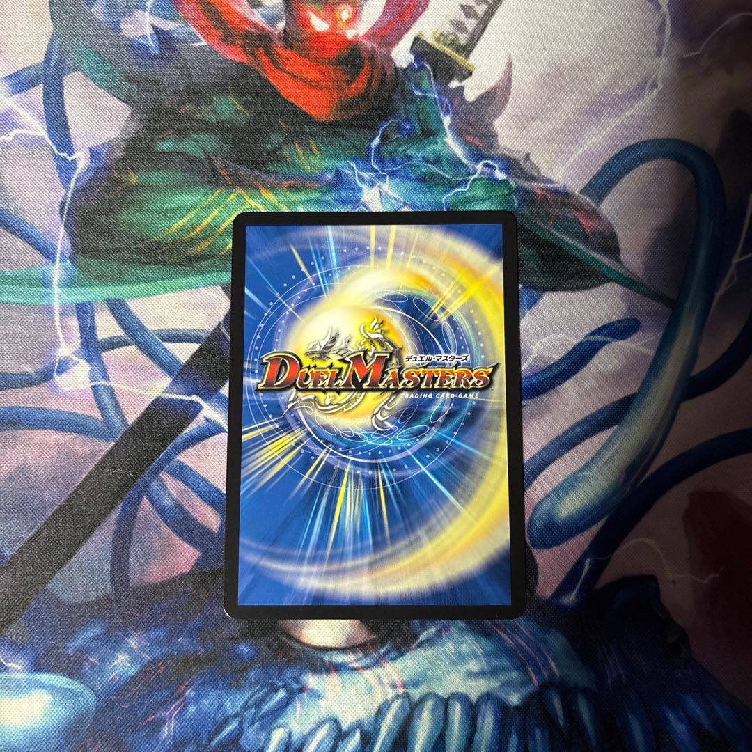 Miroku, the master of magical tools 1枚