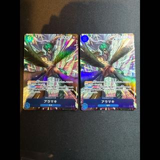 Aramaki (Parallel) P-SR OP06-043 1枚
