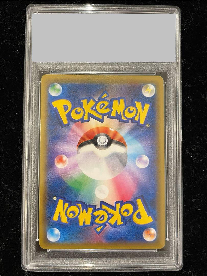 PSA10] Latias & LatiosGX SR 105/095 1枚