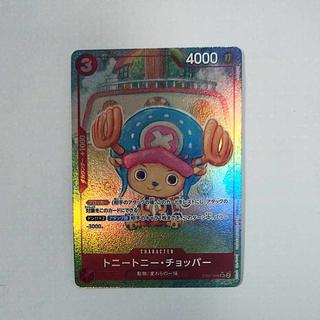 @3 @3 トニートニー・チョッパー(パラレル) P-SR EB01-006