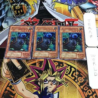 イリュージョン・シープ 2期ver 1 ノーマル 3枚セット てら