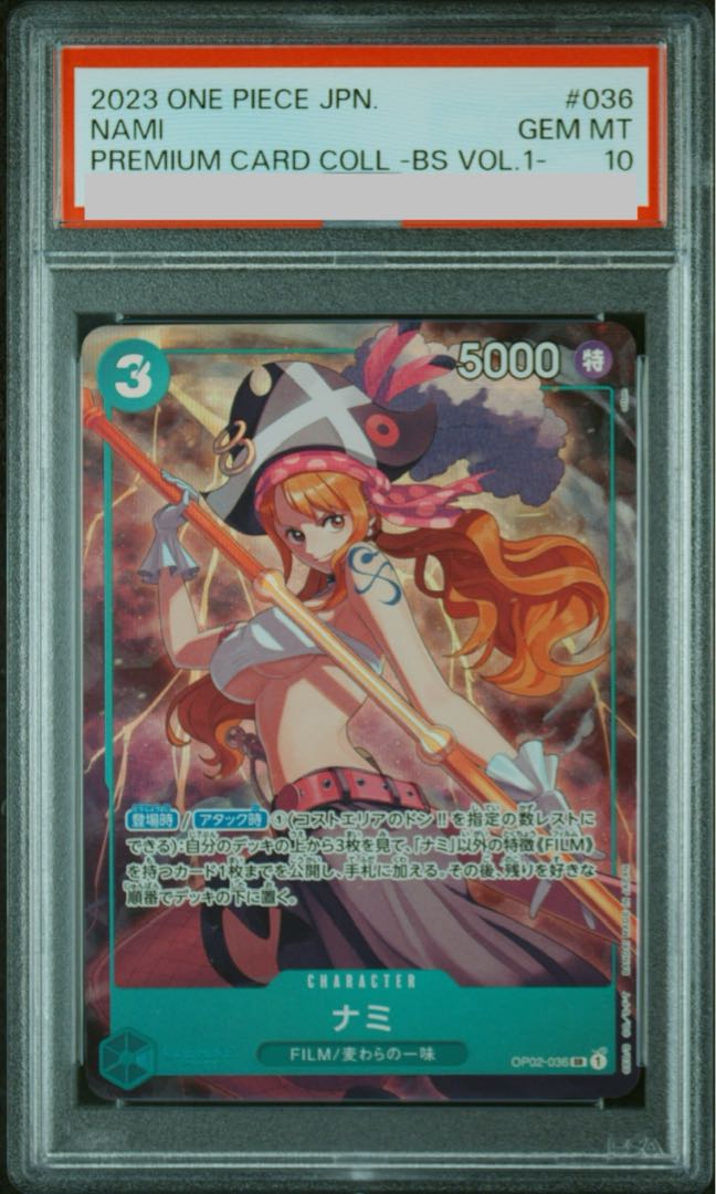 PSA10] Nami SR OP02-036