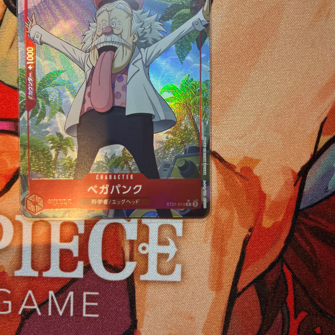 like-new item Vegapunk (parallel) P-C ST21-013