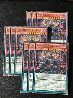 遊戯王スタジオ 9枚 DDD壊薙王アビス・ラグナロク パラレル ノーマル JP012 9枚