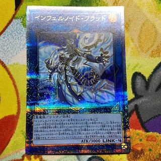 Inferno id Flood QCSE, 25th Sikh TW01-JP098 1枚