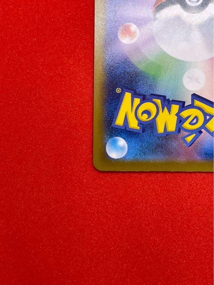 シロナのミカルゲ AR 208/193 1枚