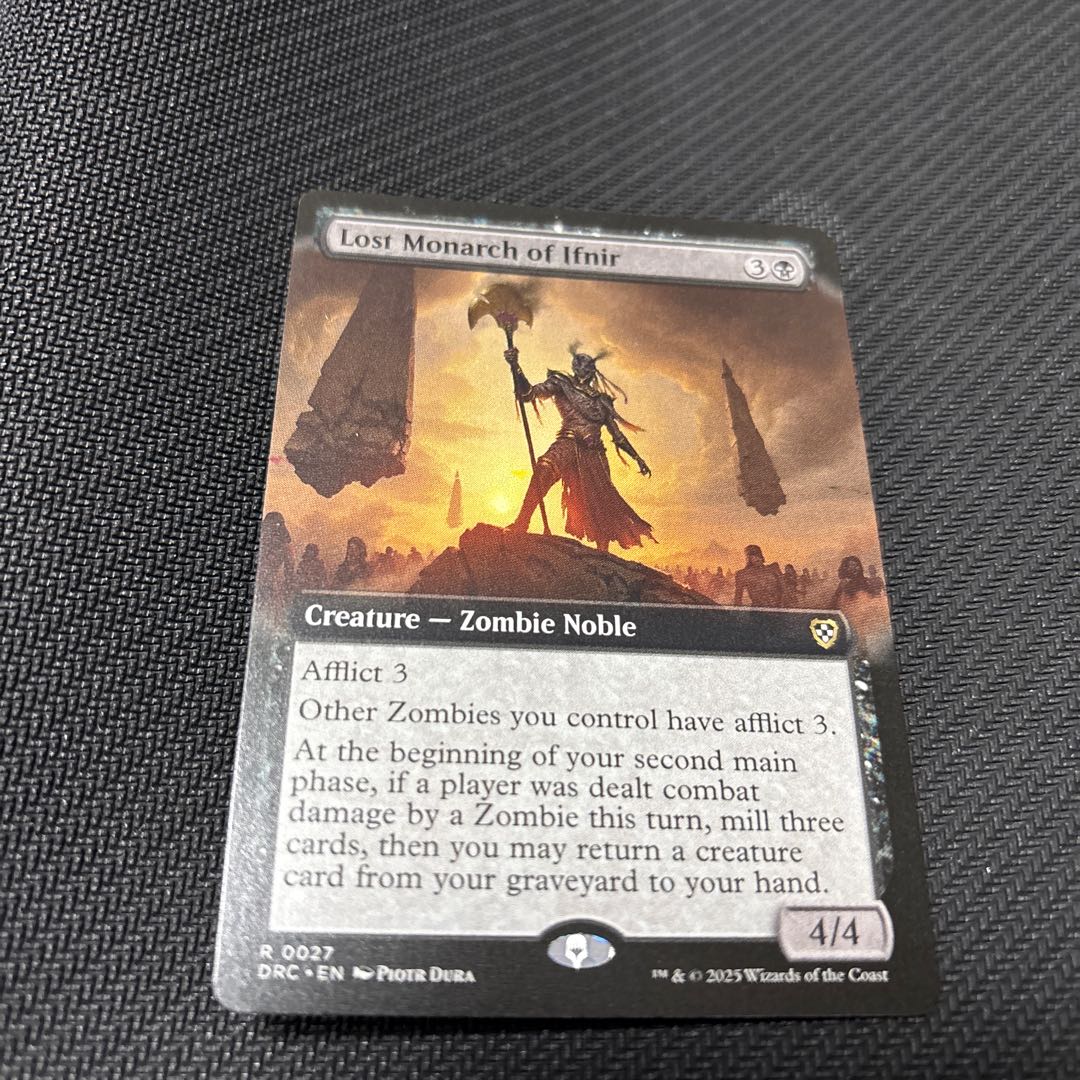 イフニルの失われた君主　英語版　拡張アート