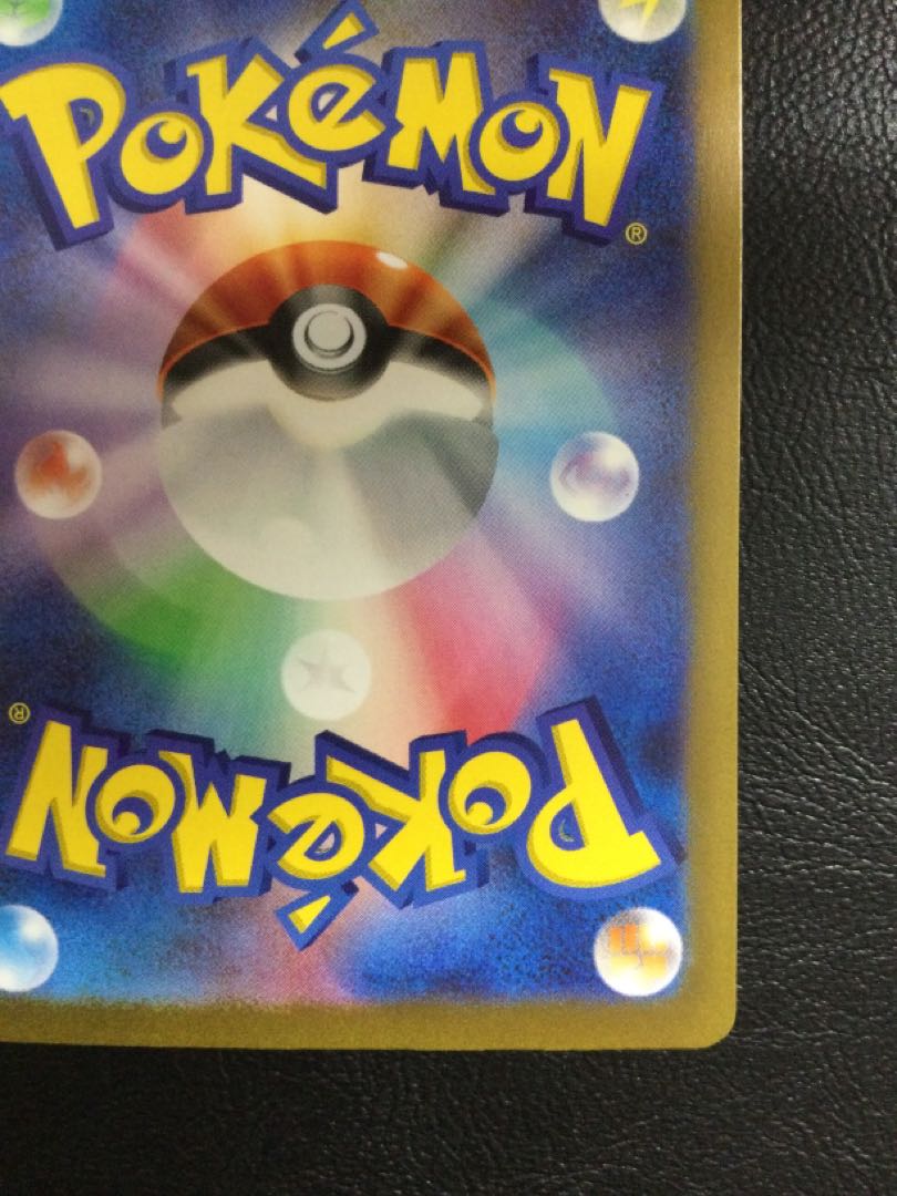 ① ナンジャモ SAR 350/190