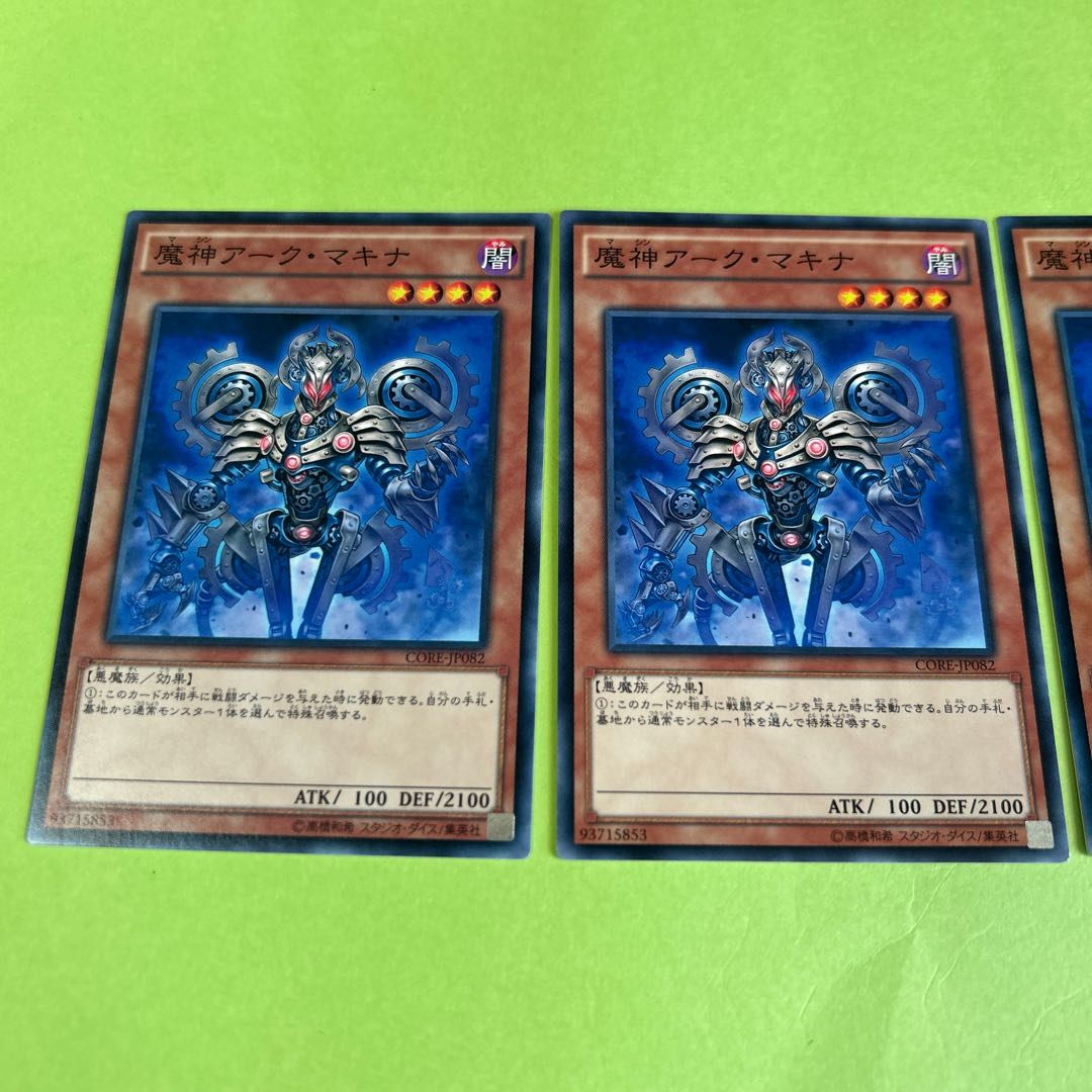 set of three Mekanikal Arkfiend Normal JP082