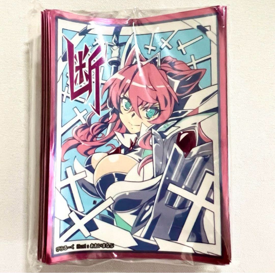 Senki Zesshou Symphogear Maria - Piraruku Character Sleeve