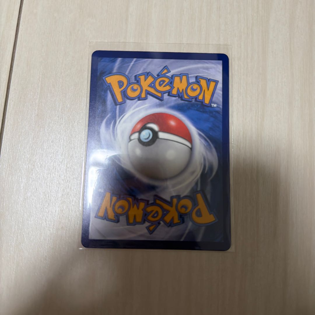 海外版 コリンク C 025/080 1枚