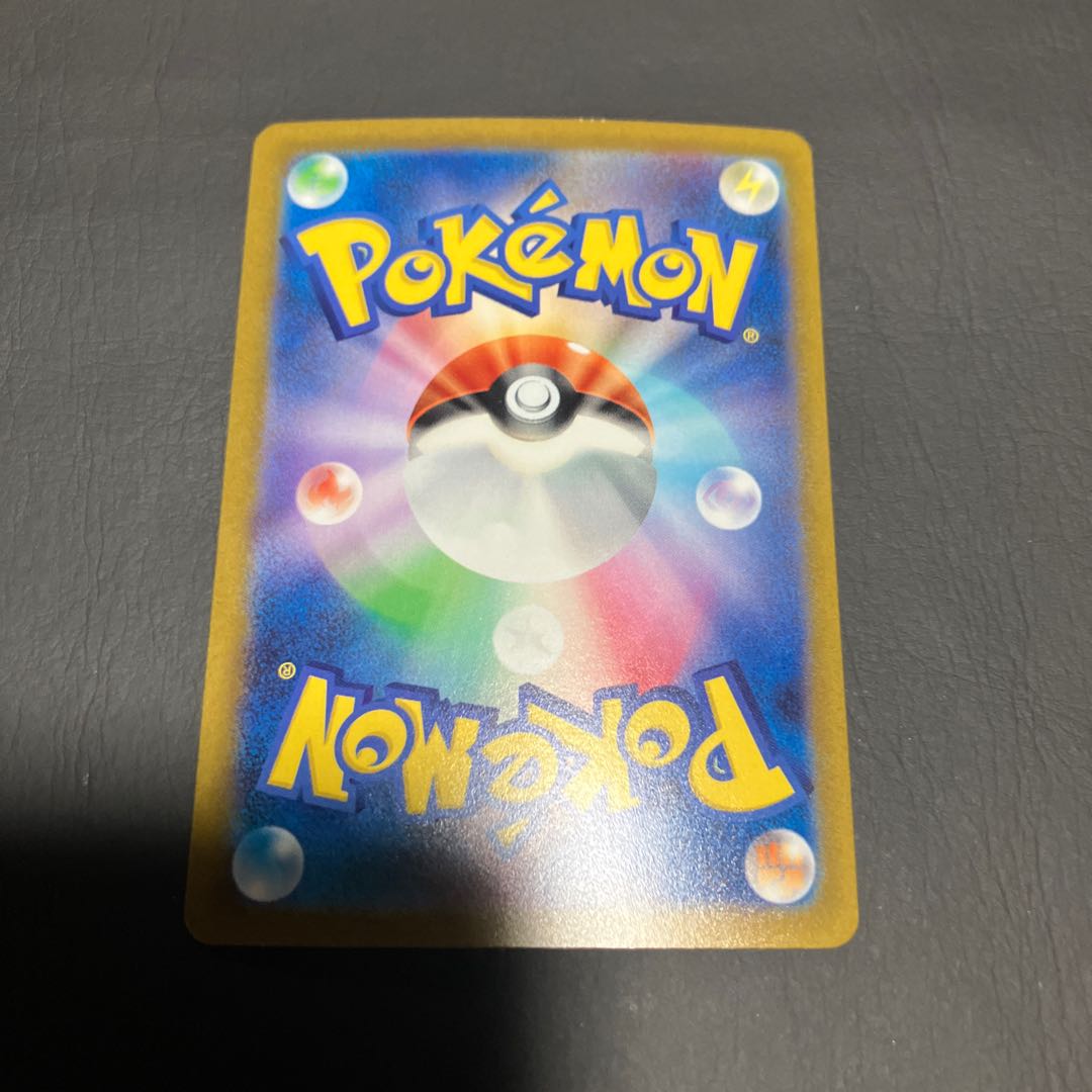 【状態B】　ポケカ　ラウドボーンex UR