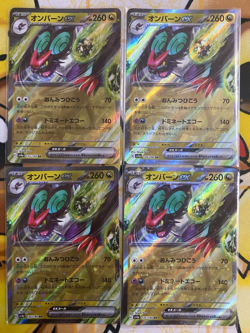 まとめ売り】仮面ライダーガッチャード ライドケミートレカ