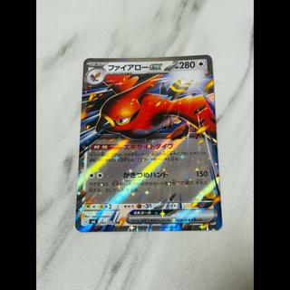 Talonflameex RR 062/076 1枚