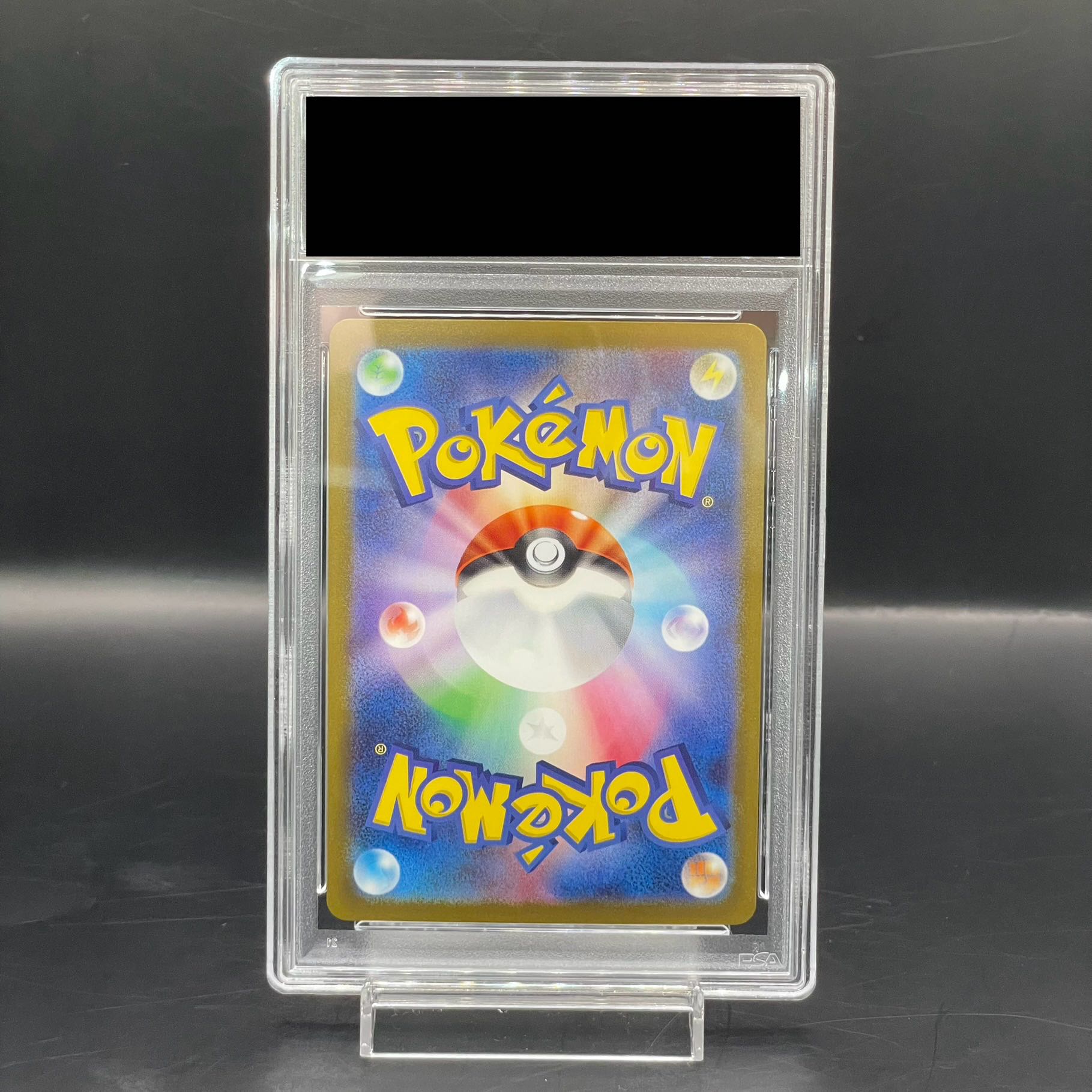 PSA10] Pikachu (Master Ball Pattern/Mirror) C 025/165