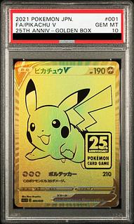 [PSA10] PikachuV 25th ANNIVERSARY Opened PROMO 001/015