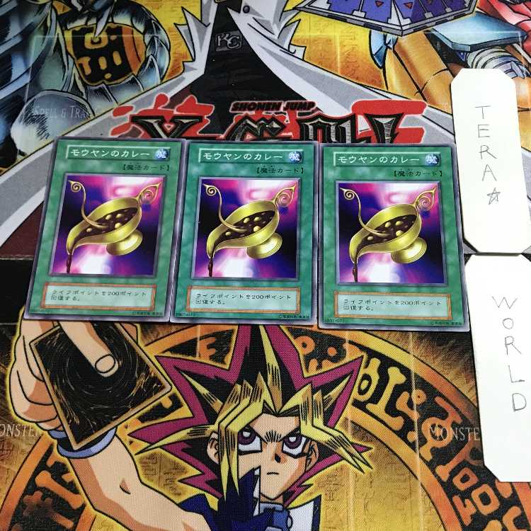 Mooyan Curry 2 Initial Normal Set of 3 Tera