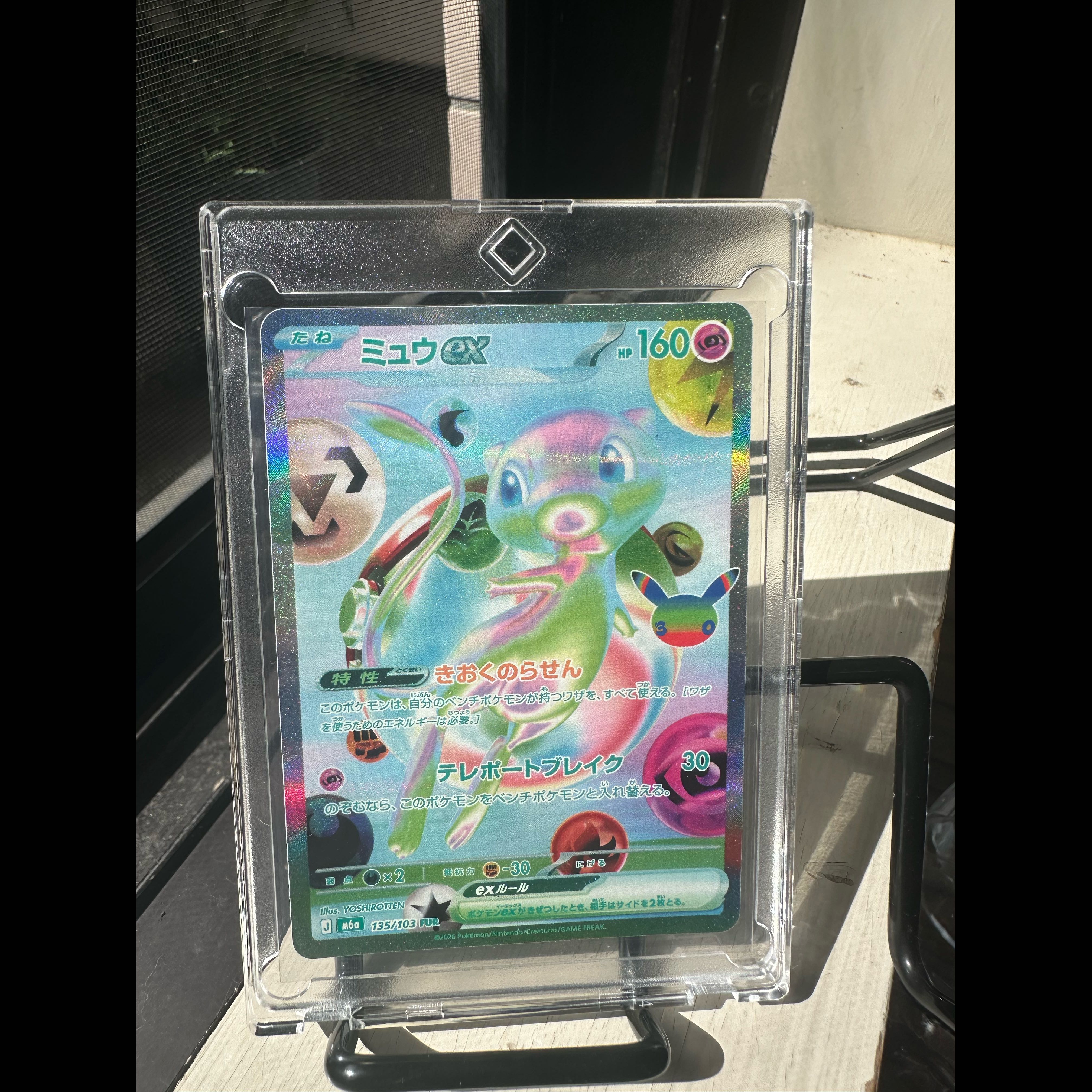 Pokémon 30 Mewex FUR 135/103 1枚