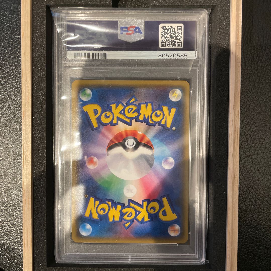 psa10 ルザミーネ SR 120/114 1枚