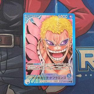 ドンキホーテ・ドフラミンゴ(パラレル) P-L OP01-060