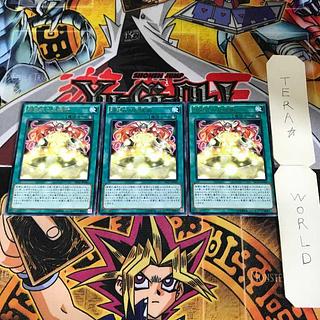 Nekroz Cycle 1 rare, set of 3 Tera.